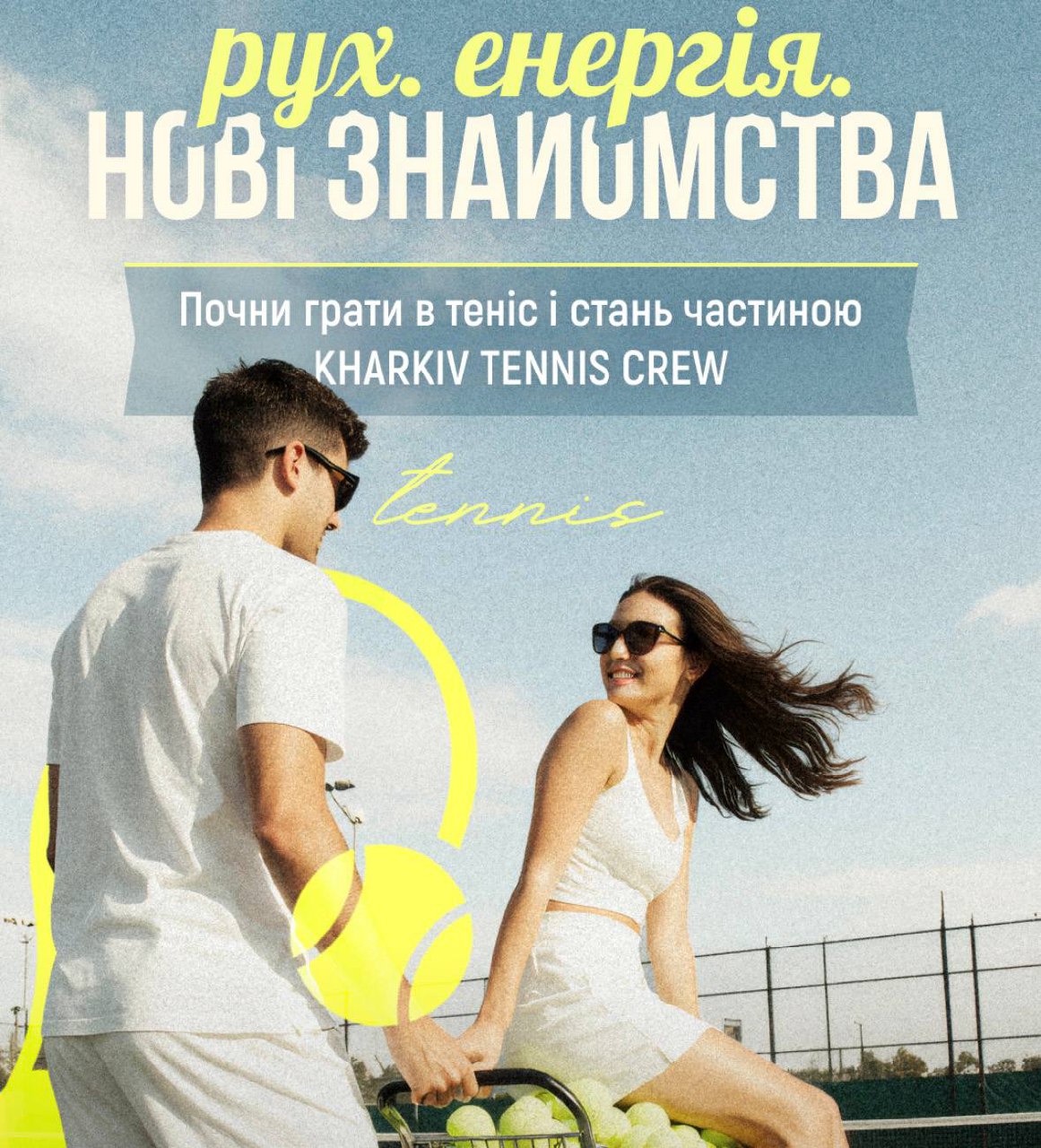 Процес бронювання